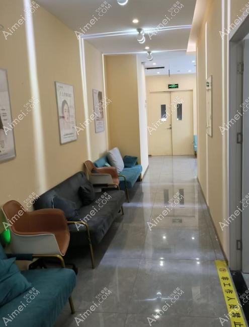 常州娜媄医疗美容诊所等待区
