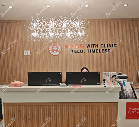 济州岛with皮肤科地址就在with酒店二楼，with抗衰中心是当地一家靠谱皮肤科