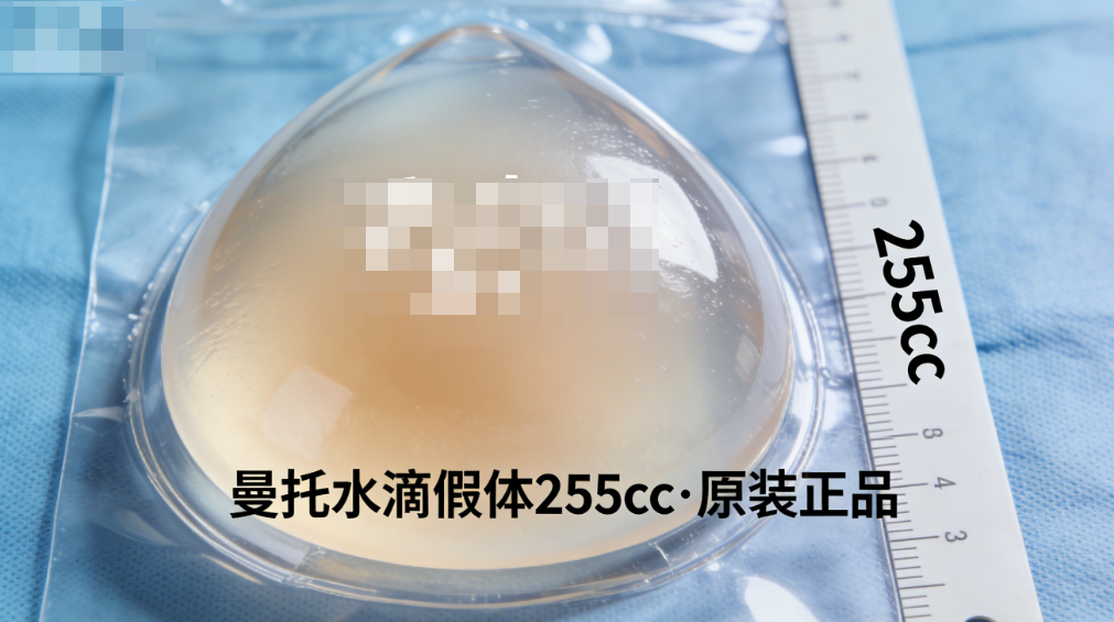 曼托水滴假体255cc前后照片