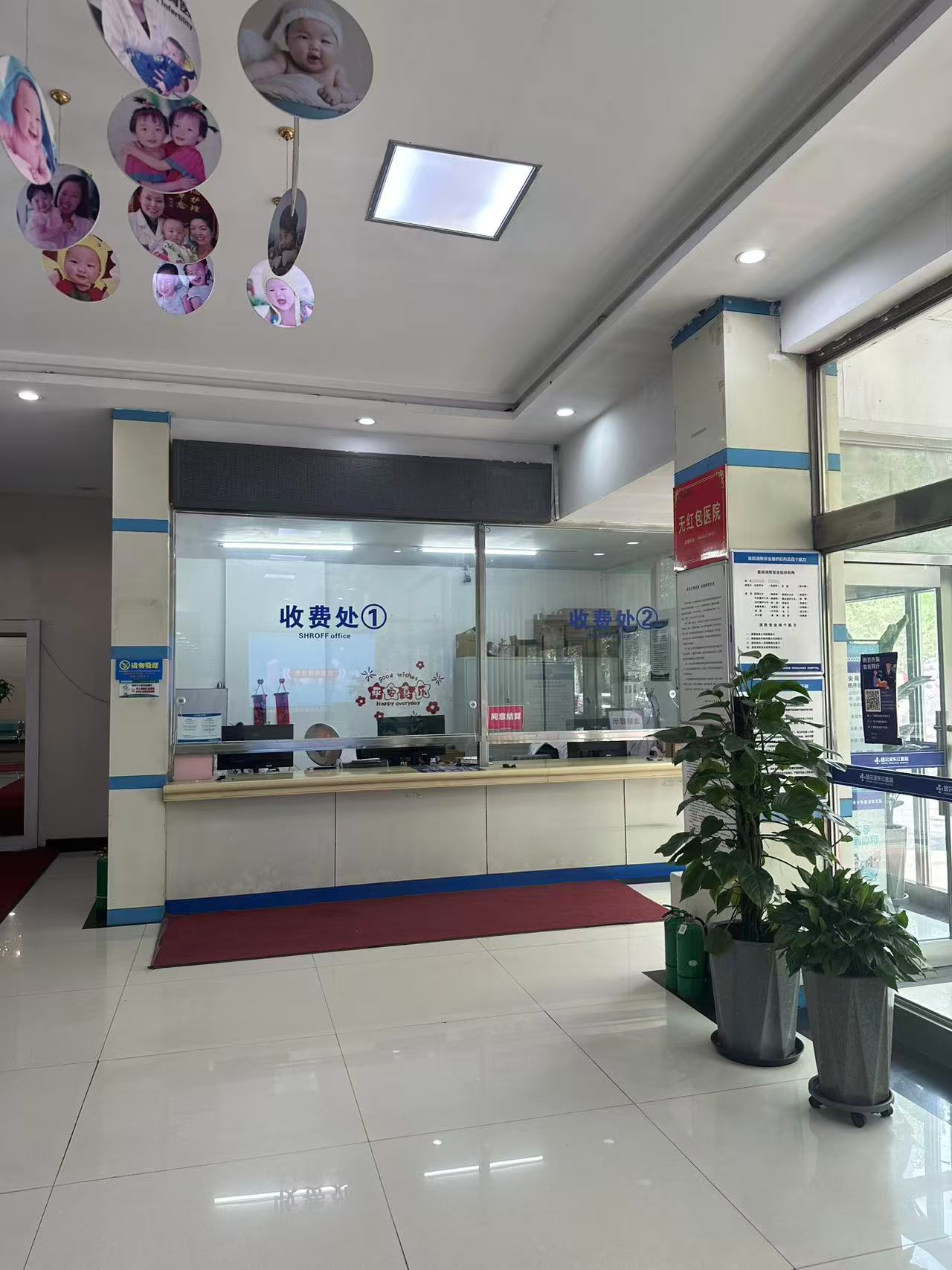 五、哈尔滨东江医院私密科地址在哪？周边这些设施要知道www.dlren.com