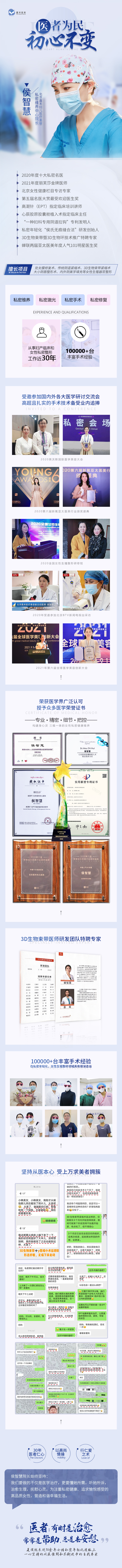 襄阳私密整形医院排名前十强出炉，韩蔻、华美等8家技术靠谱价格透明
