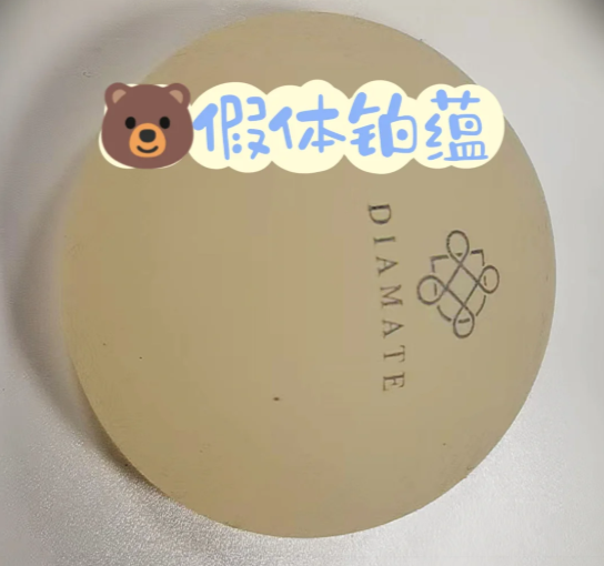 曼托铂蕴:经典老牌,稳妥不出错