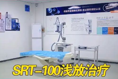 救命!上海能做srt100治疤痕疙瘩的医院终于找到了,疤痕星人别错过