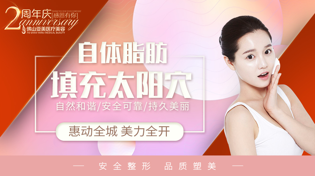 北京润美玉之光黄聪口碑：个性化脂肪填充，幼态感直接焊脸上