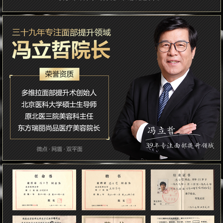 悦升线提升真实变好过程:30+姐妹亲测,松弛下垂脸真的能救