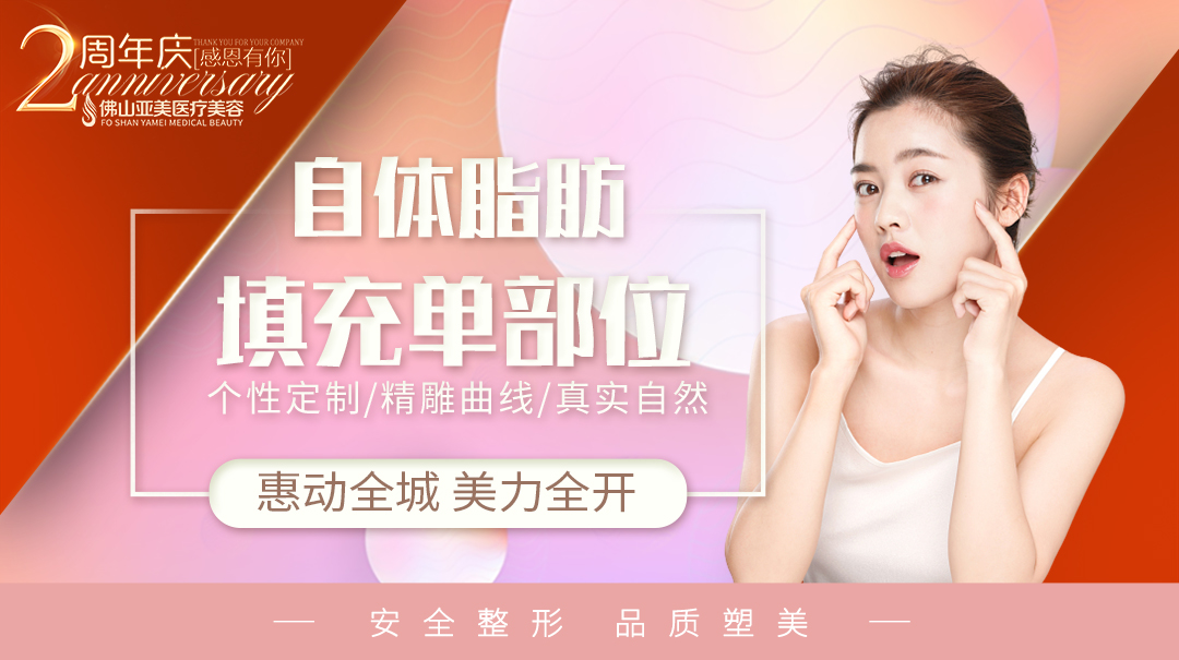 2. 哈尔滨韩美医疗美容医院