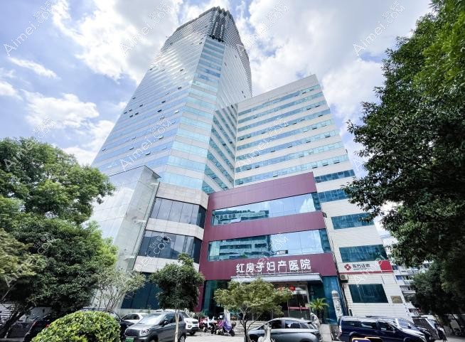 杭州红房子医院私密科外景