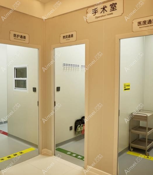 无锡梵伊嘉医疗美容诊所手术室