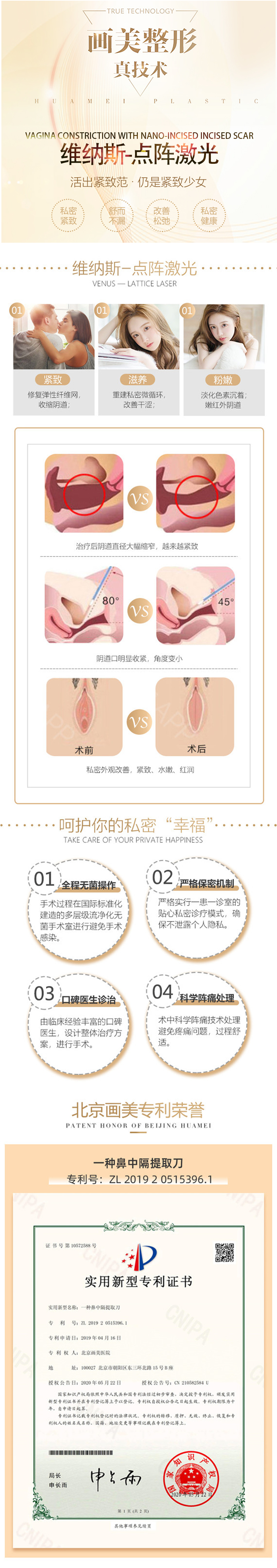 邓娟娟