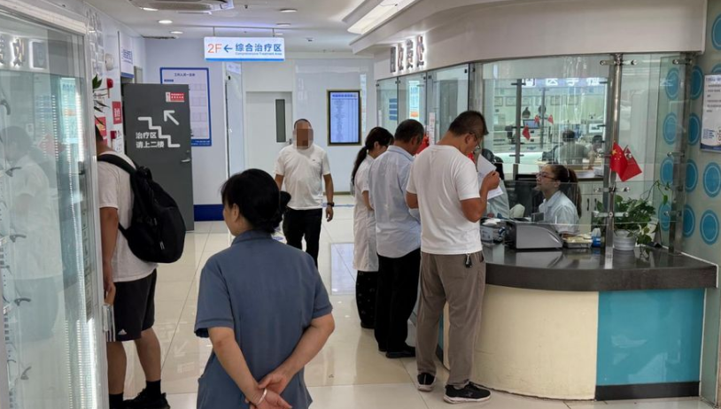 重庆迪邦皮肤病医院