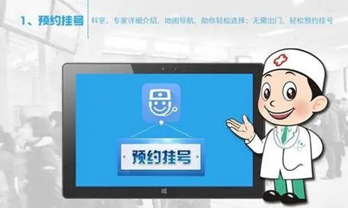 杭州李增辉医生预约挂号速看