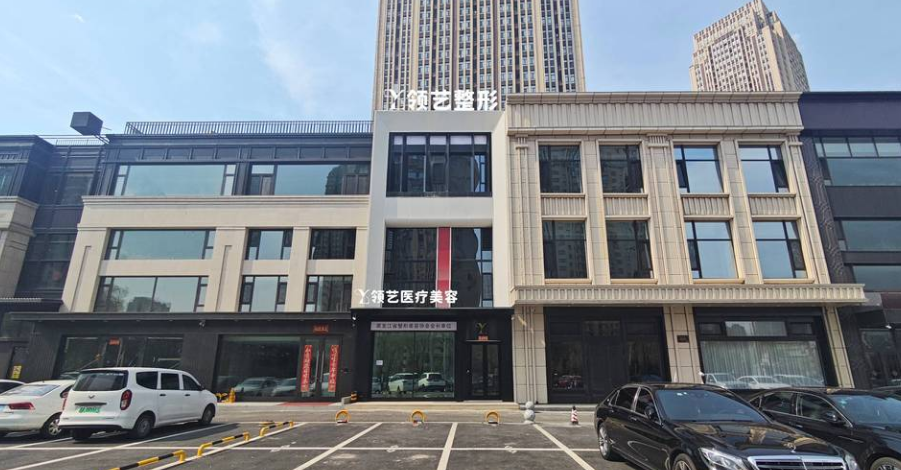 哈尔滨领艺医疗美容医院地址在哪?探店实测具体位置不在道外区!