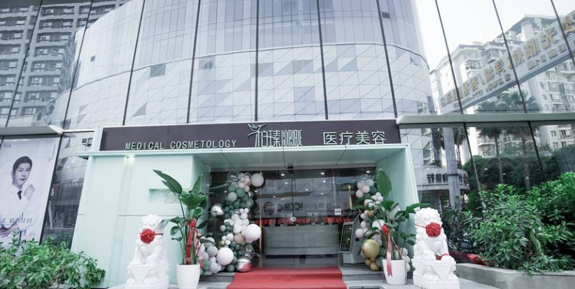 南宁柏瑧医疗美容门诊部医生靠谱