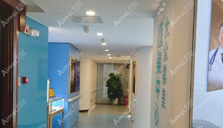 张家界大众祺美整形走廊