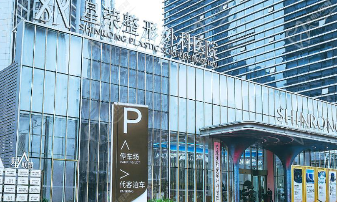 一、吕巍院长手术价格和李世荣哪个好www.dlren.com