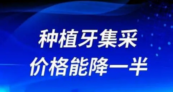 六、劲松口腔光华路种牙口碑补充(真实患者反馈,参考价值高,避坑必看)www.dlren.com
