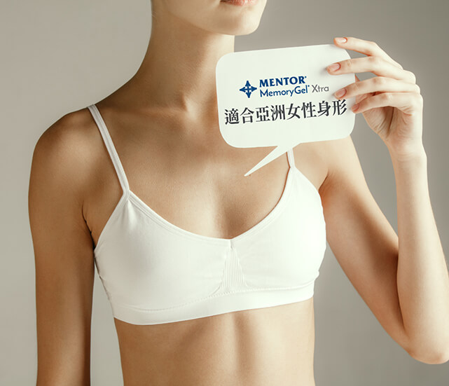 二、夏文豪隆胸较牛的技术是什么?别的医生做不到吗?