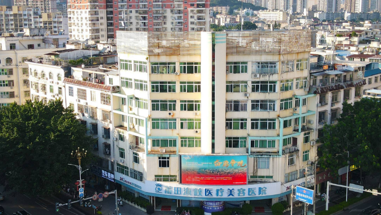 一、 深度解析:为什么说莆田海峡不是渠道医院?