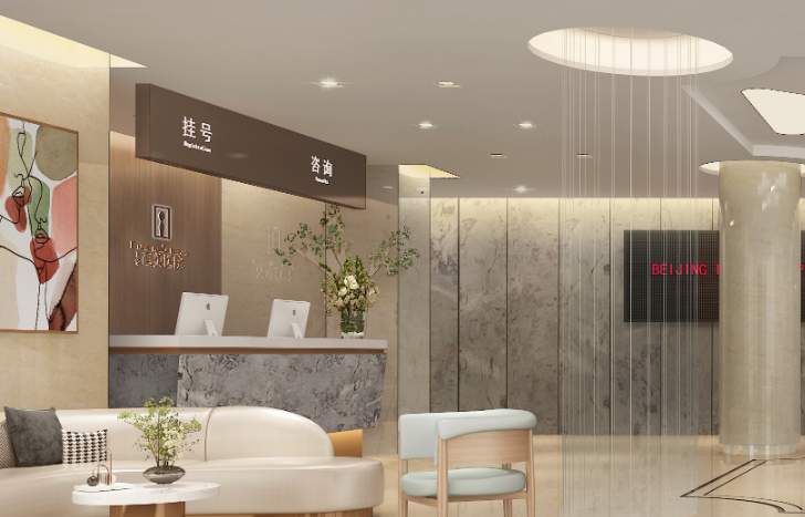 王慧文吸脂费用多少?坐诊北京画美价格表!大腿环吸1.58万起折角腰2.98万起
