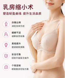 西安地区缩胸手术价格体系与费用构成全览