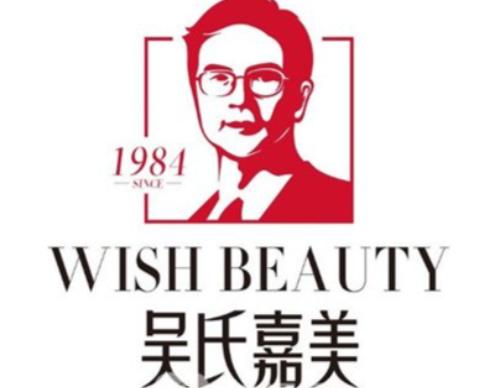 横向对比:曲靖吴氏嘉美与本地其他医美机构如何选择