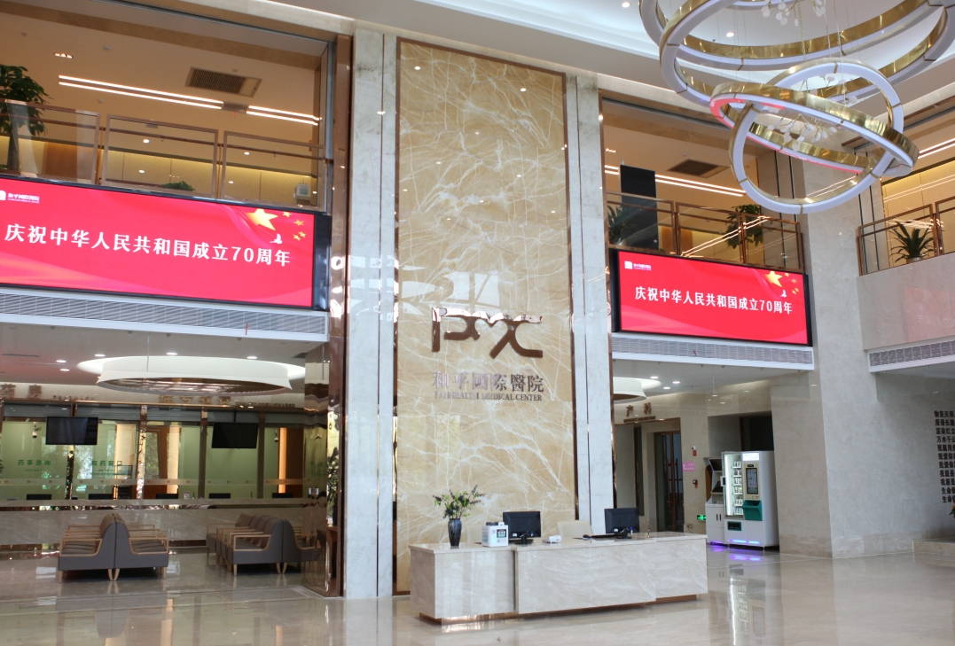 三、营业时间与有效预约面诊全攻略