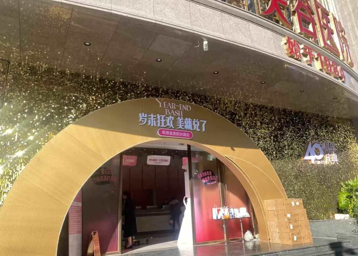 昆明吴氏嘉美热玛吉价格1万起抗衰真香吗?陈宁医生面诊攻略+不吹不黑真实测评!