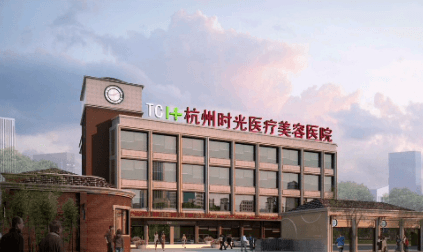 四、杭州时光医院常见项目价格参考与对比分析