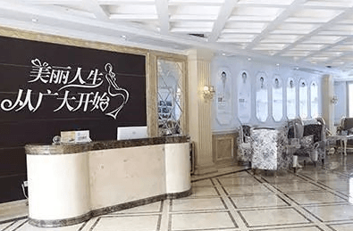 广州广大整形医院是公办正规医院吗?有无医疗事故