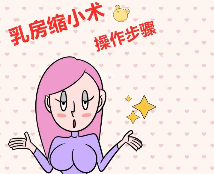 武汉缩胸医院哪家做得好?如亚韩、美莱、五洲整形服务贴心价格灵活