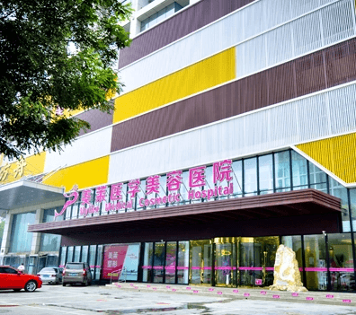 石家庄美莱整形医院做双眼皮多少钱?雅姿眼综合7685元起