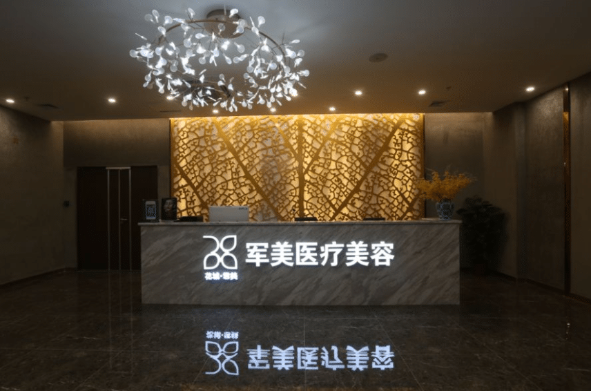广州军美整形吸脂价格贵不贵?大腿环吸30000元起,腰腹25000元起
