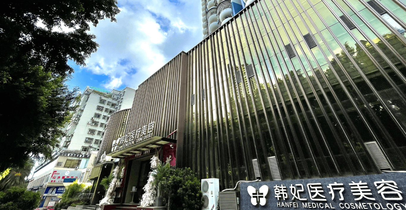 四、从预约到:在珠海韩妃做抽脂的真实流程与体验 四、从预约到:在珠海韩妃做抽脂的真实流程与体验