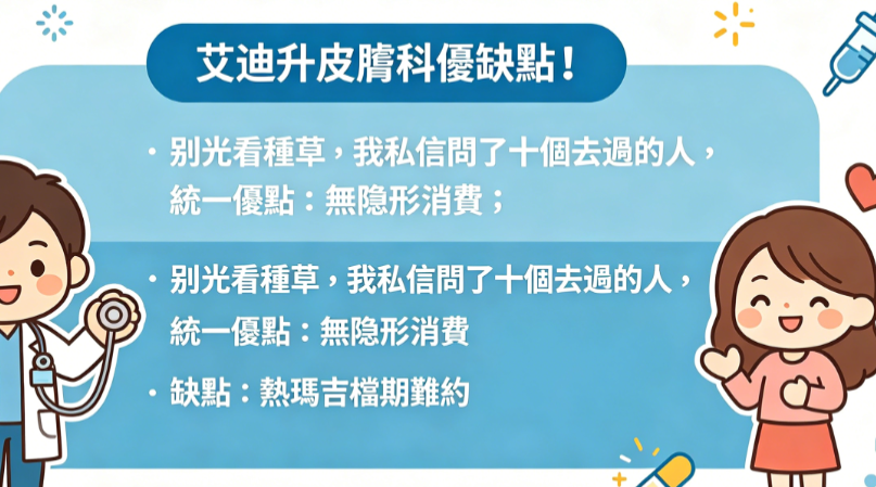 a罩杯纸片人排骨胸找罗盛康做多大合适?别自己瞎猜,我在美卫士上看了他几十个纸片人案例,普遍推荐180-220cc