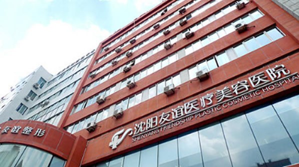 沈阳友谊整形医院刘金超做隆鼻价格贵不贵?肋软骨综合项目38000元起