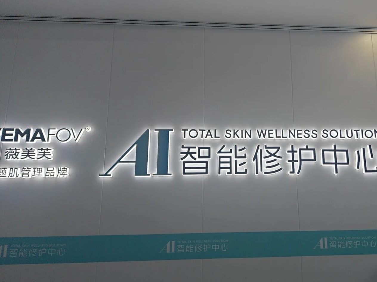 二、深入拆解银川华美整形医院植发价格:从单价到项目全包价