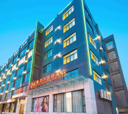 扬州美贝尔整形价格表查得到吗?一文展示眼鼻胸,吸脂、注射、激光项目价格