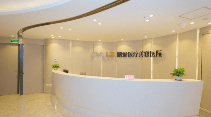 用户真实反馈:长沙鹏爱医院好不好,口碑两极分化原因