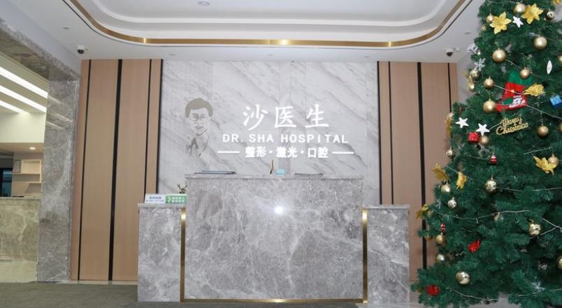 如何预约大连沙医生整形及就诊实用指南