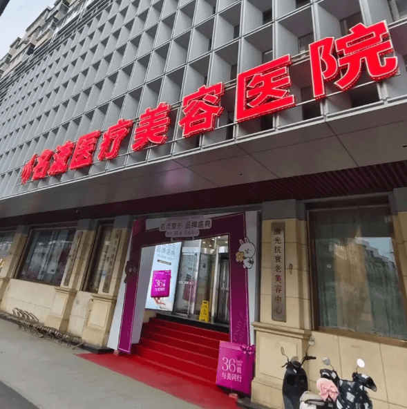 四、如何迈出安心变好看的头一个步?