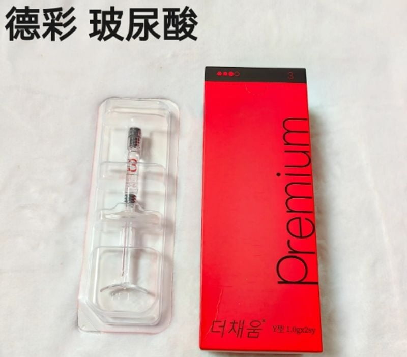 长沙打玻尿酸,私立机构名单与详情