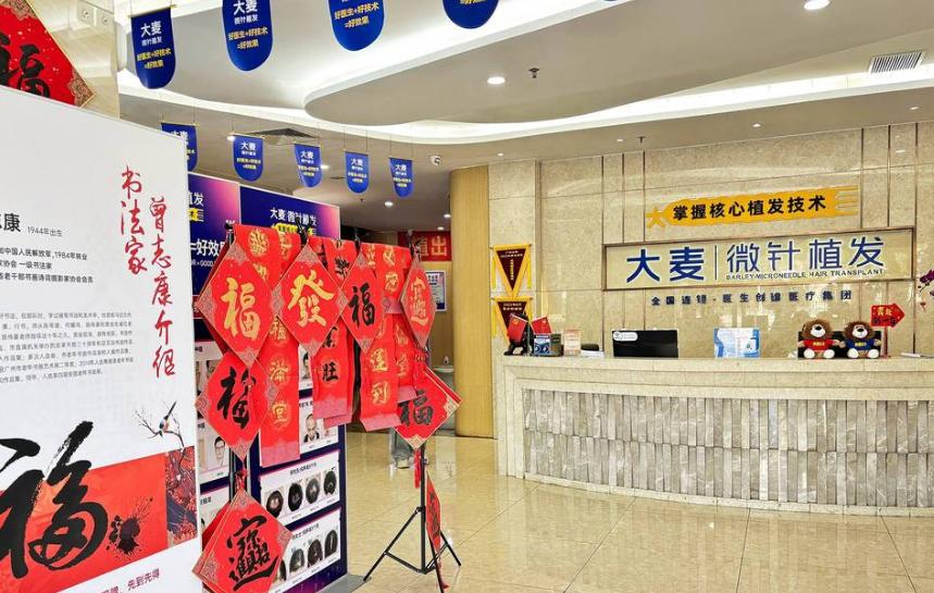 三、除了深圳大麦植发报价,你还需要知道这些