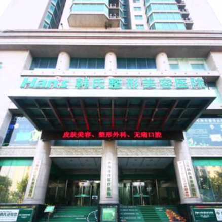 三、济南韩氏张鑫萌注射鼻子的价格明细与影响因素