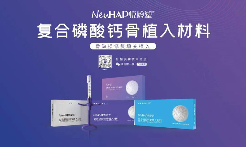 悦龄塑雅悦0.5ml单支价格多少?一线城市连锁机构活动价低至5000元起