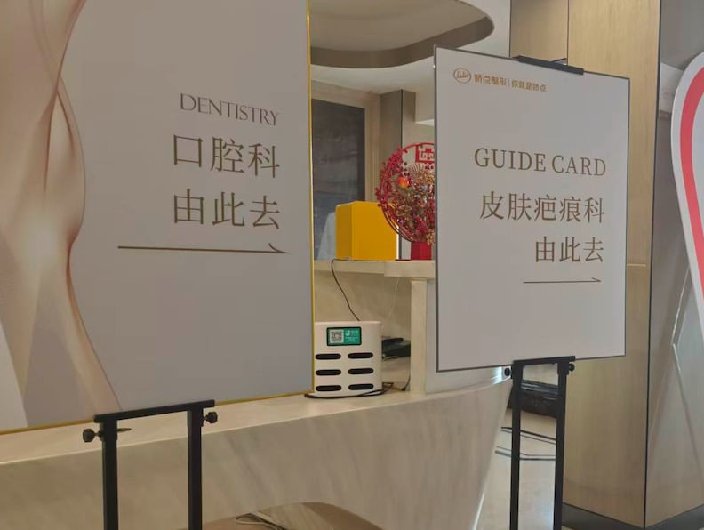 三、成都曹萍泙玻尿酸适合什么人?看看你是不是她的“天选之人”