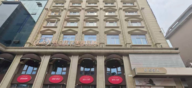 成都曹萍泙玻尿酸价格贵吗？在娇点医院伊婉V系列739元起