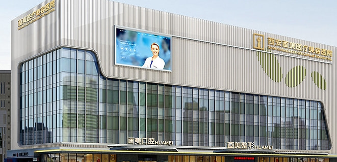 二、西安画美杨春梅轮廓固定价格贵吗？一张表看透性价比