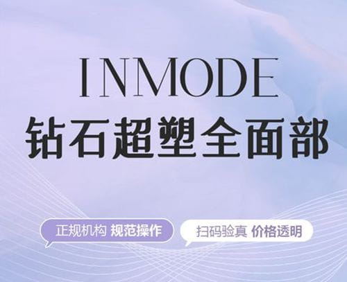 二、 对号入座:盈美特钻石超塑适合什么人?这四类人群匹配度最高