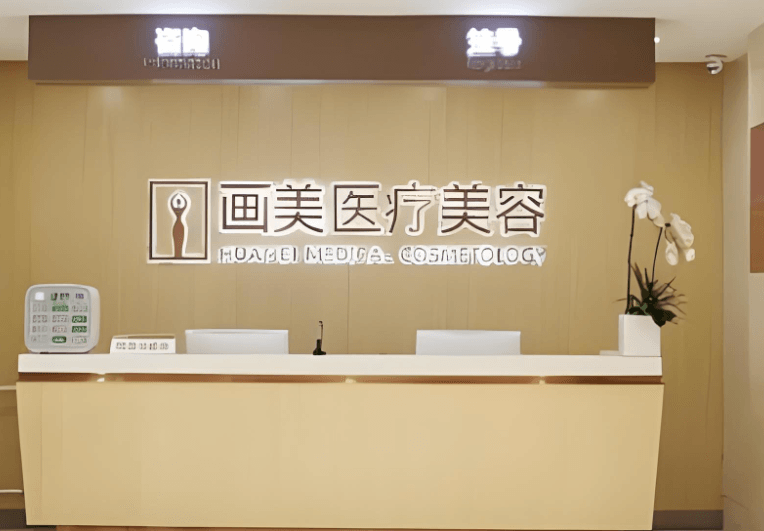 三、高明英医生做少女针、泪沟填充到底怎么样?真实反馈和价格揭秘