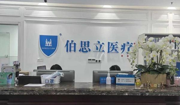 三、 上海伯思立顾建成做抽脂口碑如何?真实案例和长期效果怎么说?
